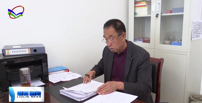 王登平:上访群众的贴心人 维护稳定的孺子牛