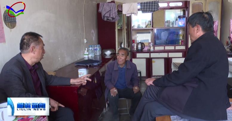 王登平:上访群众的贴心人 维护稳定的孺子牛