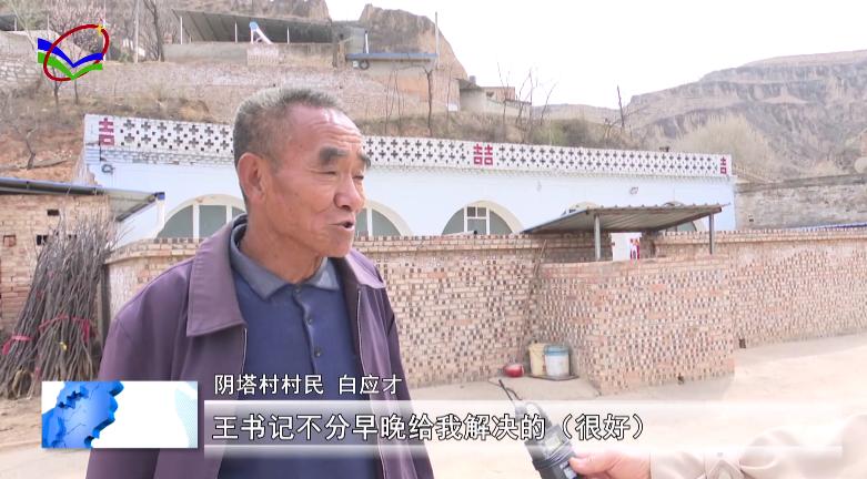 王登平:上访群众的贴心人 维护稳定的孺子牛