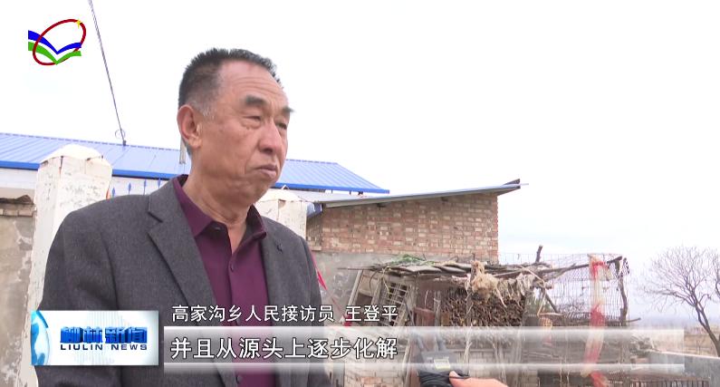 王登平:上访群众的贴心人 维护稳定的孺子牛