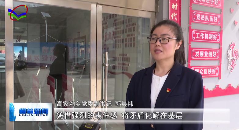 王登平:上访群众的贴心人 维护稳定的孺子牛