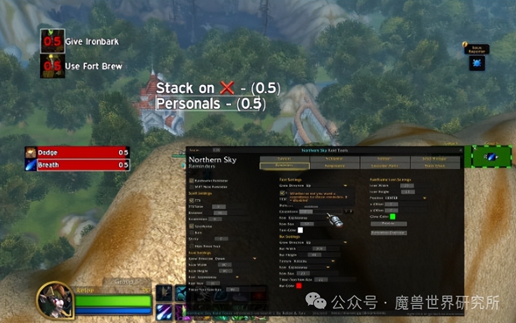 魔兽暴雪插件大动刀后!前夕和12.0最推荐的几个插件!后天记得装