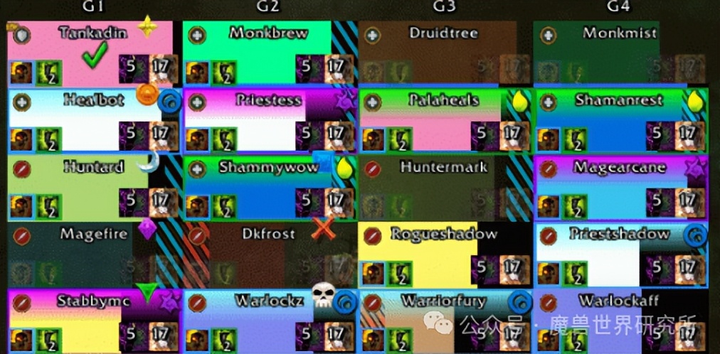 魔兽暴雪插件大动刀后!前夕和12.0最推荐的几个插件!后天记得装