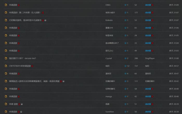 《魔兽争霸3》现提供退款 暴雪同时公布发售后计划