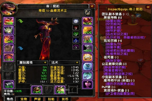 70ss痛苦ss输出手法