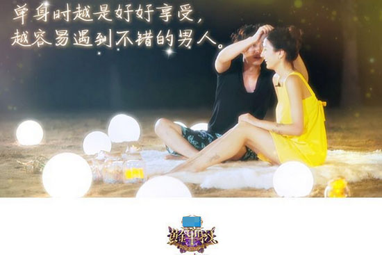 《单身汉》崔紫轩画风突变 扑倒陈楚河玩地咚