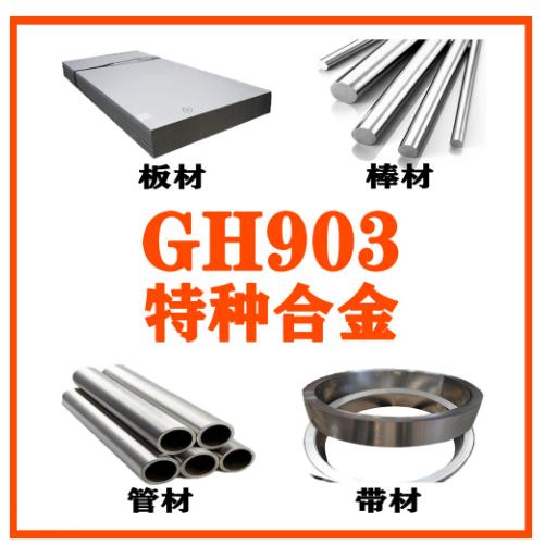 江苏登蔚特种钢