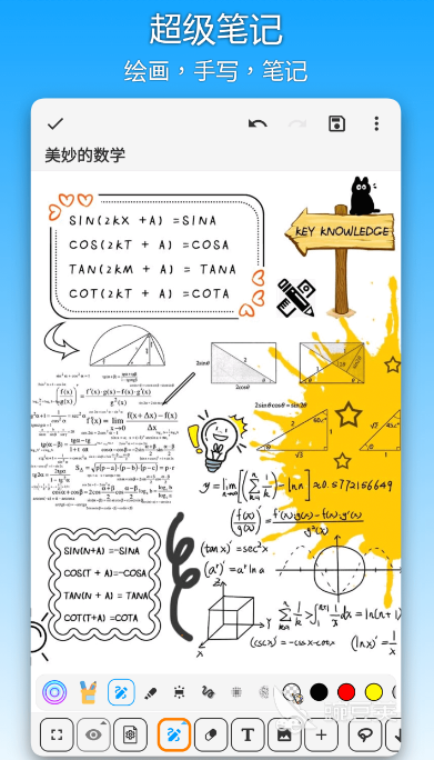 会议记录app哪个好用 高效的会议记录软件下载分享