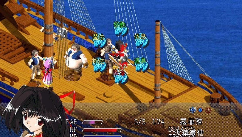 风色幻想1内存修改器