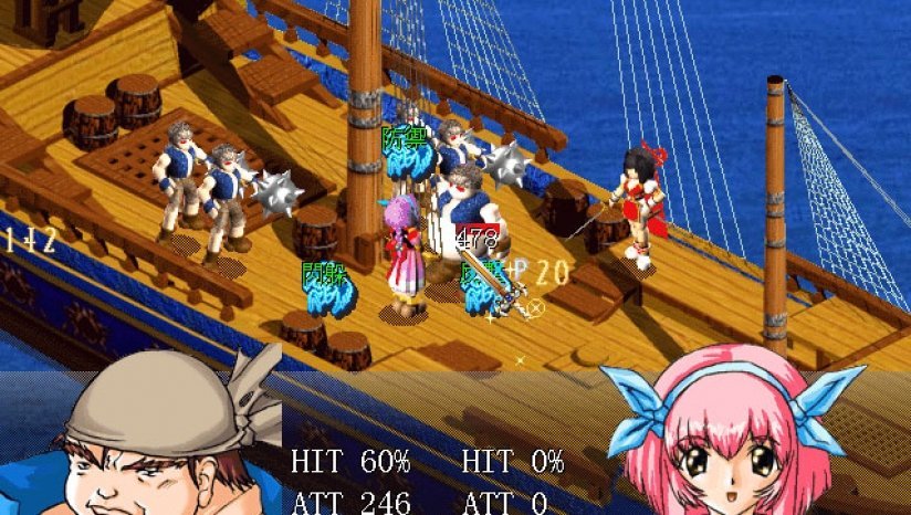 风色幻想1内存修改器