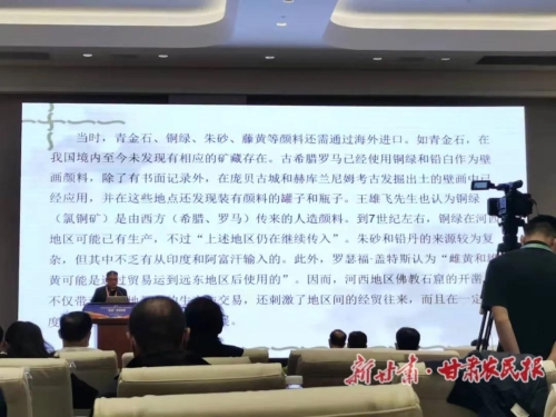 河西走廊那么多石窟壁画，颜料居然是进口的？