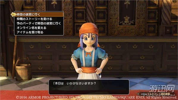 《勇者斗恶龙：英雄2》公布多人联机详情 支持跨平台连线