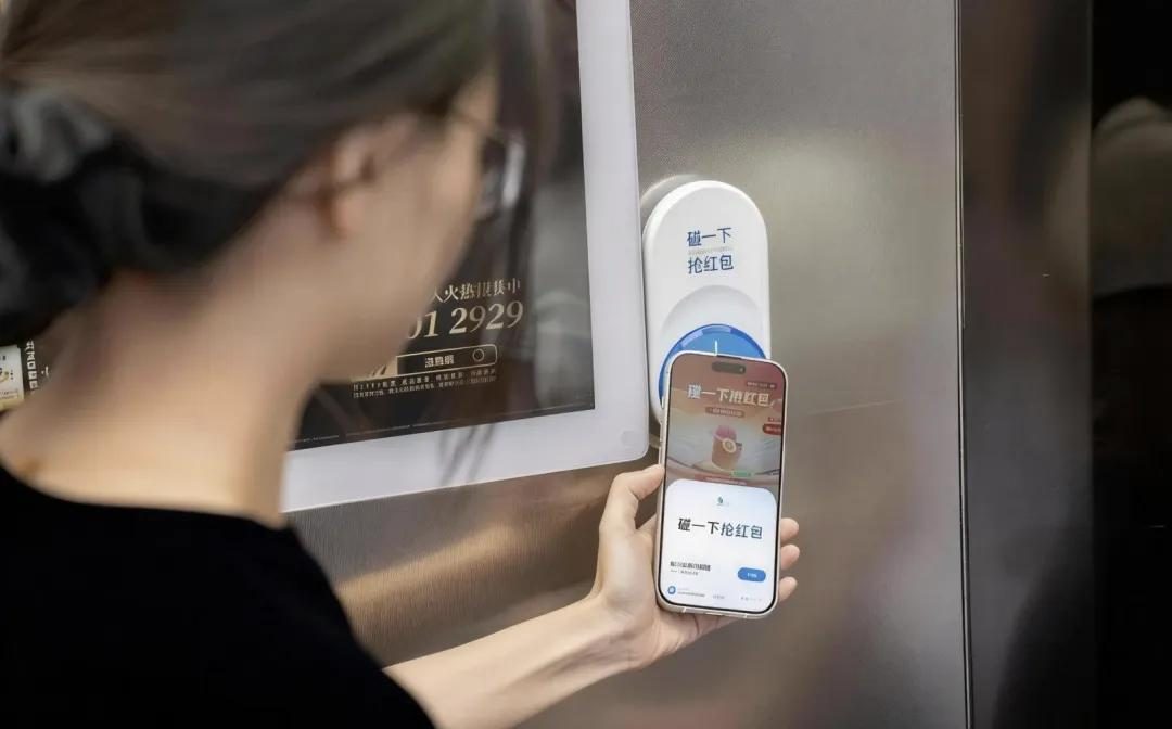 “碰一下”奇袭扫码支付