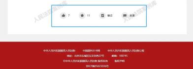 人民法院案例库+多元解纷案例库：怎么登录？怎么查案例？