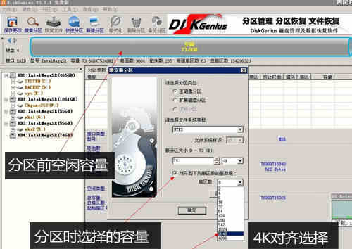 硬盘分区您了解多少?编辑手把手教你