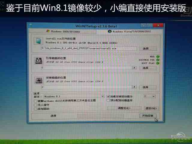硬盘分区您了解多少?编辑手把手教你