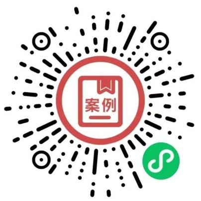 人民法院案例库+多元解纷案例库：怎么登录？怎么查案例？