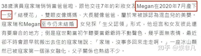 台湾星二代升级当爸，25岁才插足影视圈，事业无成暂无结婚打算