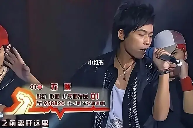 苏醒暴揍李炜12年后，现在再看两人的处境，究竟谁才是赢家？