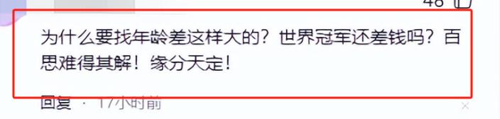 恩爱16年后，64岁徐威开始“萎缩”，44岁张怡宁被郭晶晶上了一课