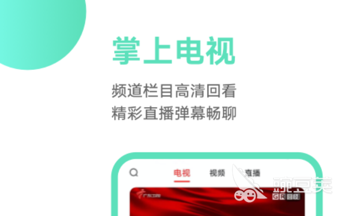 最好的看新闻app哪个好用 免费的看新闻软件排行榜