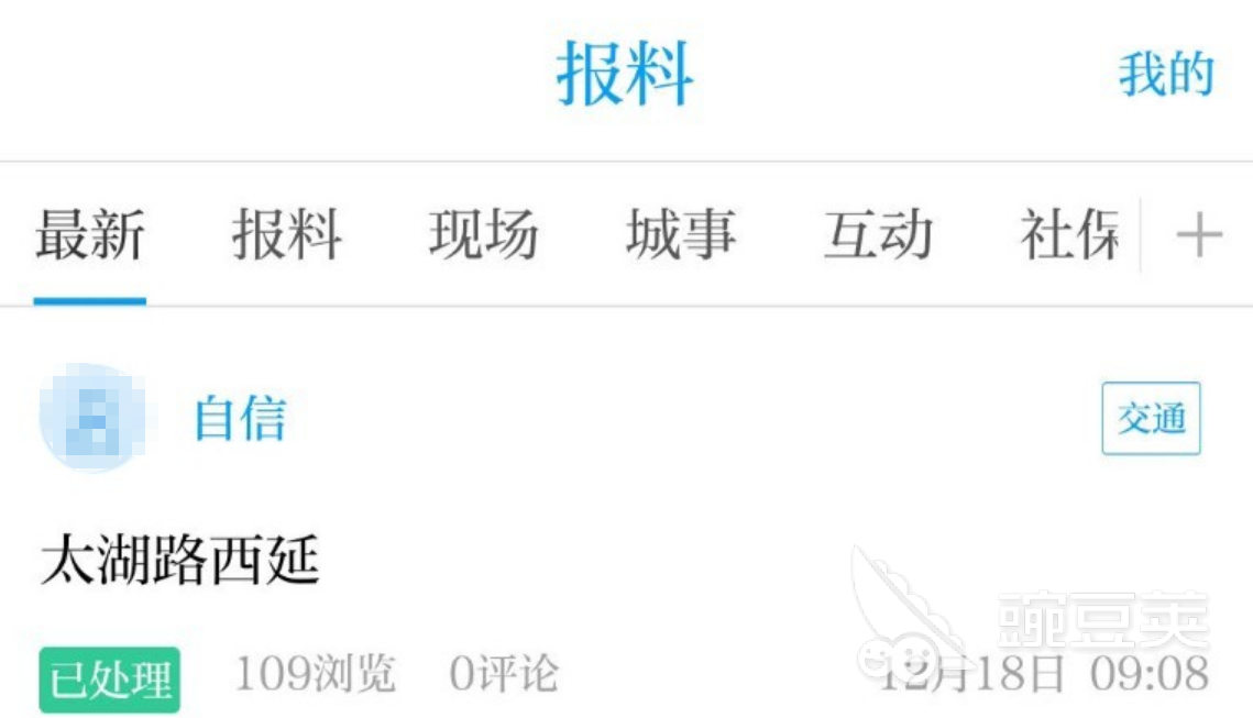 最好的看新闻app哪个好用 免费的看新闻软件排行榜
