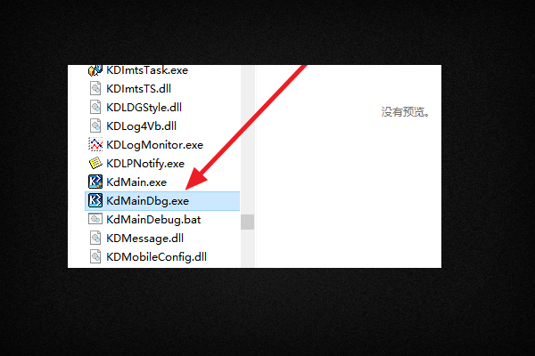 用友软件U8登录进去后,点开什么都是提示automation错误