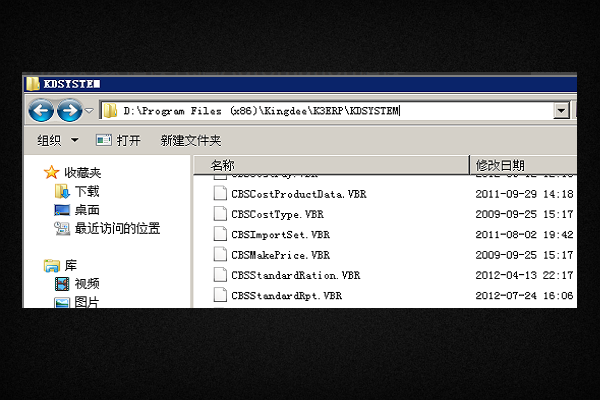 用友软件U8登录进去后，点开什么都是提示automation错误