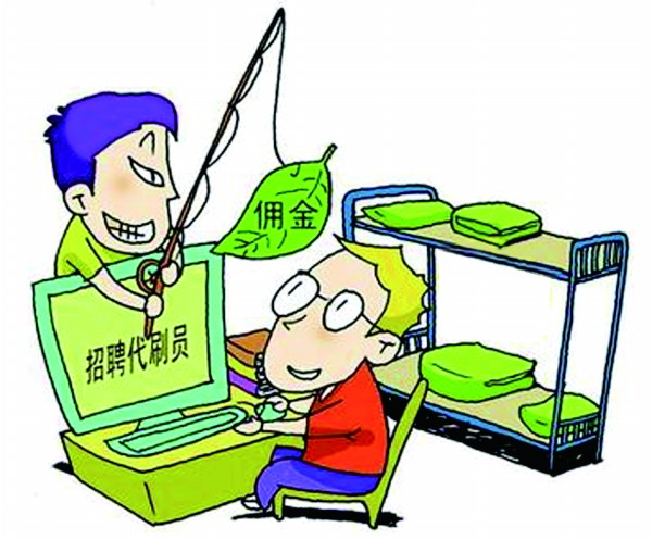 “兼职刷单”骗你没商量！公安机关破案不含糊！