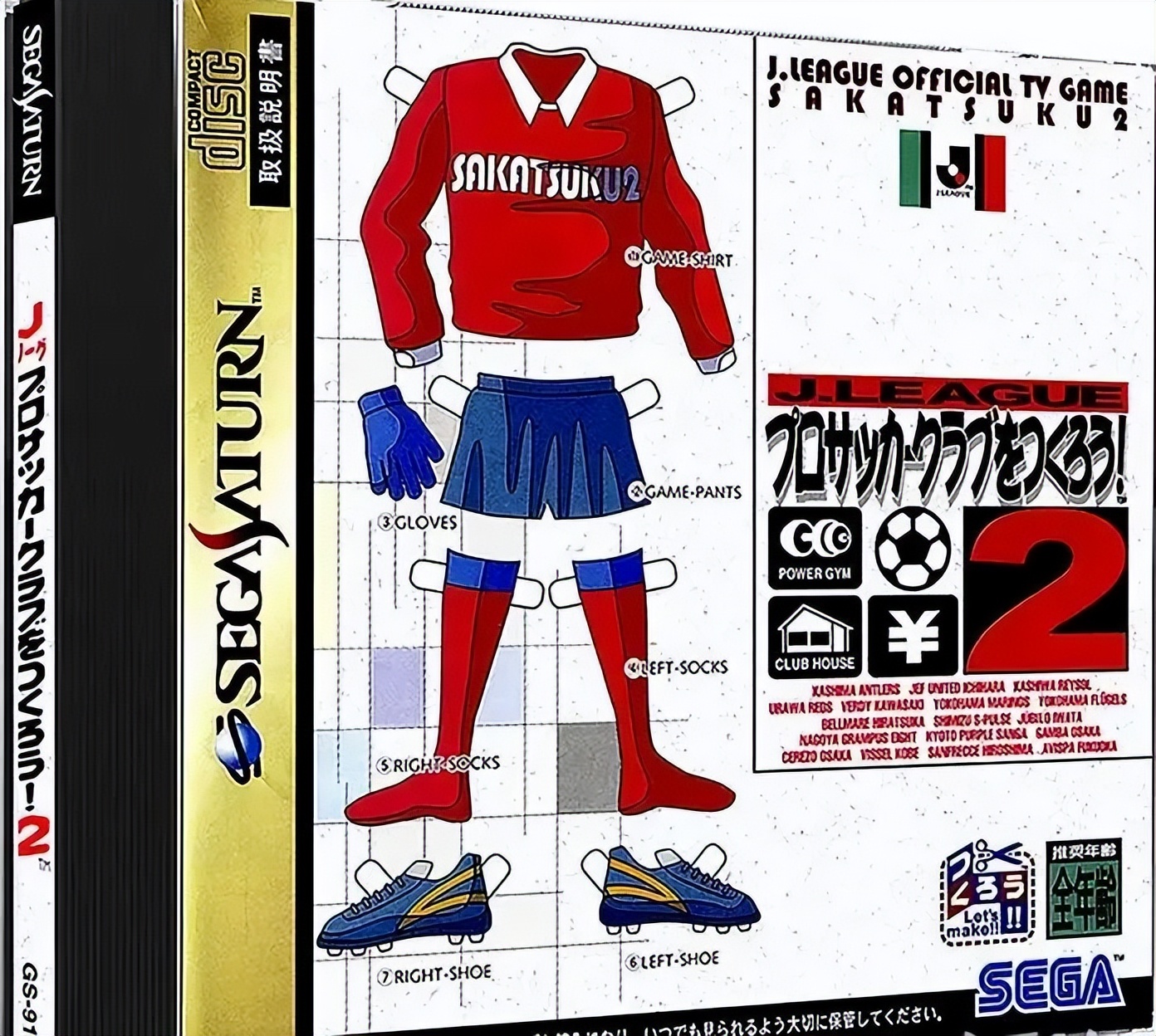 硕果仅存的《足球经理2026》，阔别两年之后，迎来不彻底的改革！