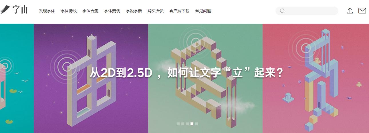 不会制作PPT?别虚,你缺的是这7个网站,高质量素材、模板免费用