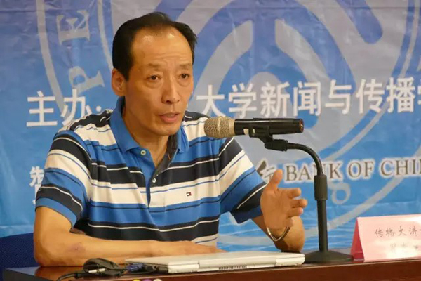 【第三讲】传播大讲堂：翟惠生谈融媒体时代中国新闻传播的顶层设计与实践创新