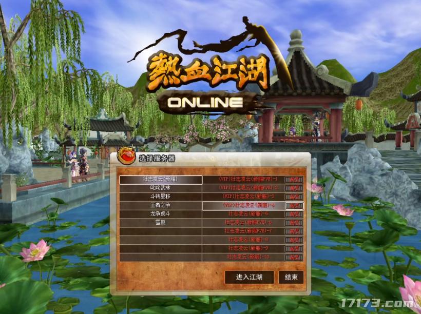 20年前和《魔兽世界》抗衡的游戏，最终沦为资本的牺牲品