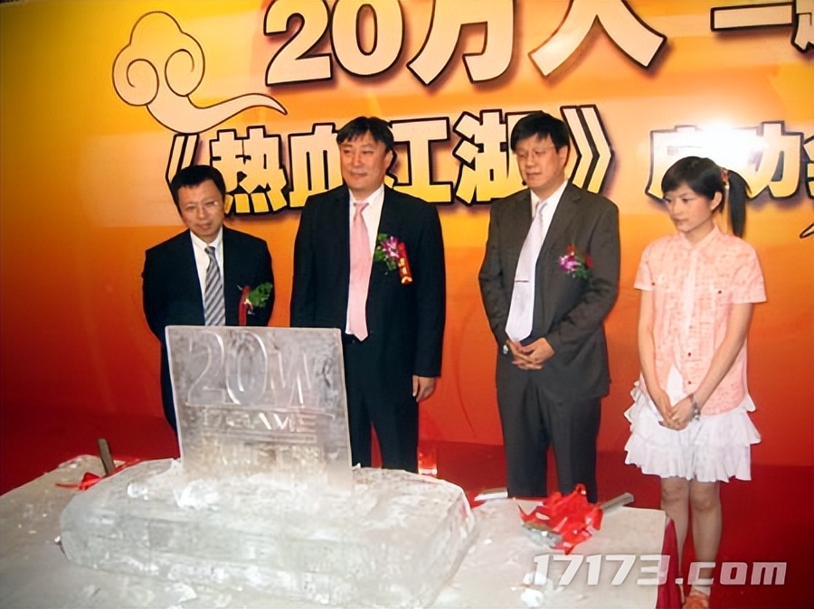 20年前和《魔兽世界》抗衡的游戏，最终沦为资本的牺牲品