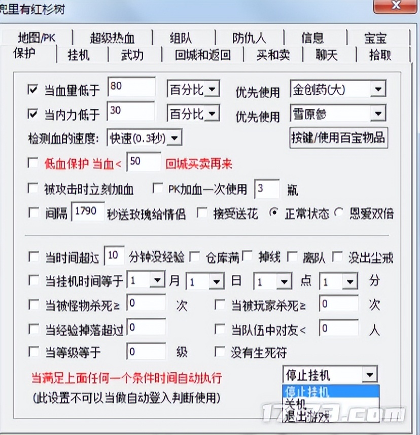20年前和《魔兽世界》抗衡的游戏，最终沦为资本的牺牲品