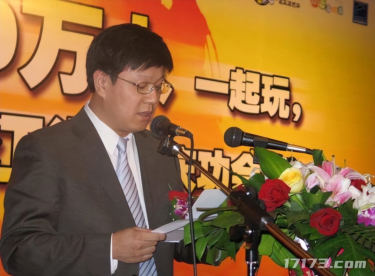 20年前和《魔兽世界》抗衡的游戏，最终沦为资本的牺牲品