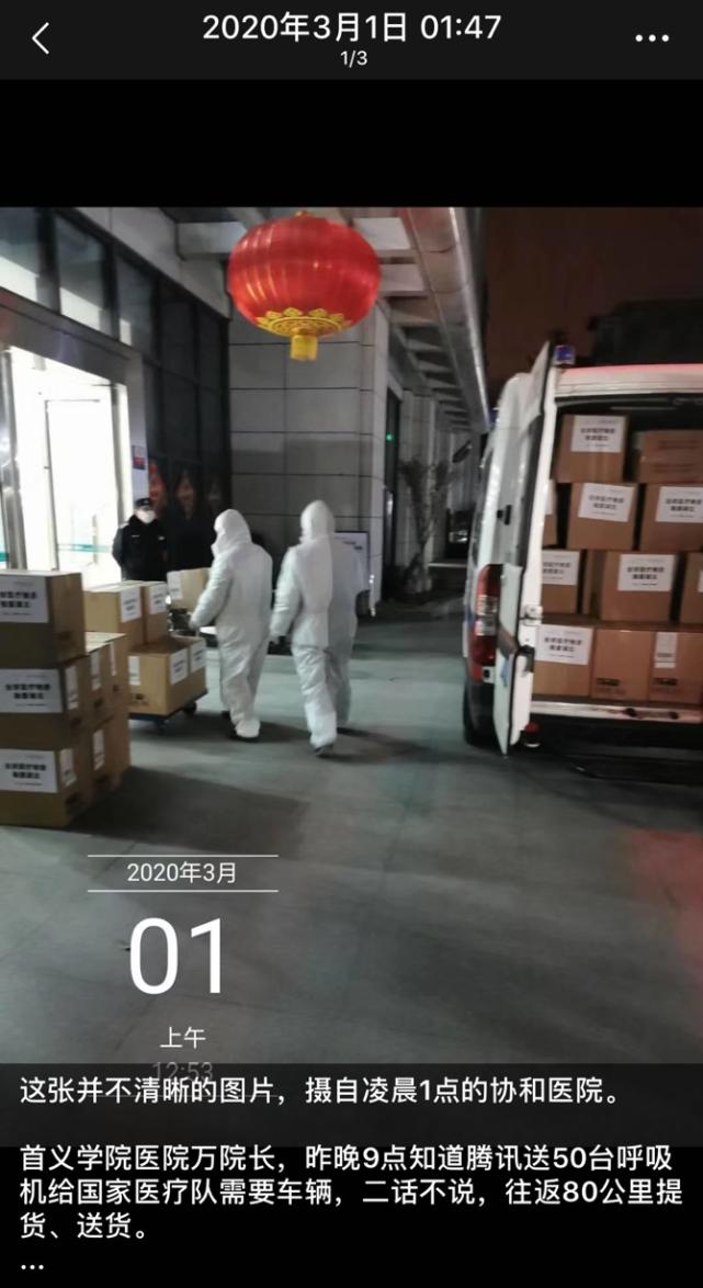 一个武汉人和他们扛起的亿元物资：这里没有旁观者