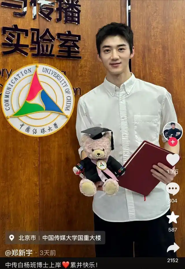 央视新星郑新宇登场，帅气播音引热议，网友狂赞才貌双全