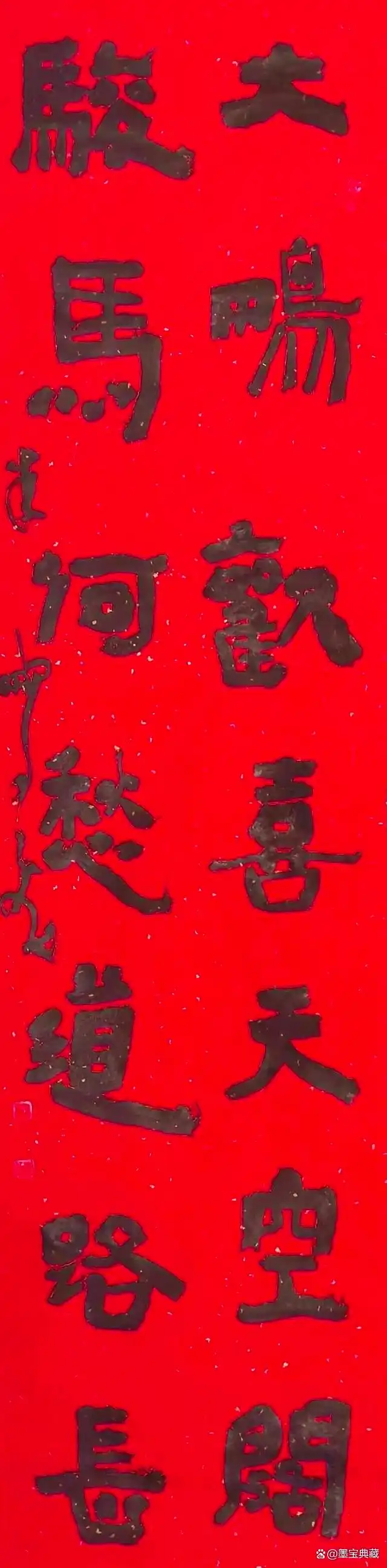 马踏祥云｜新春贺岁名家作品邀请展——朱鹏飞