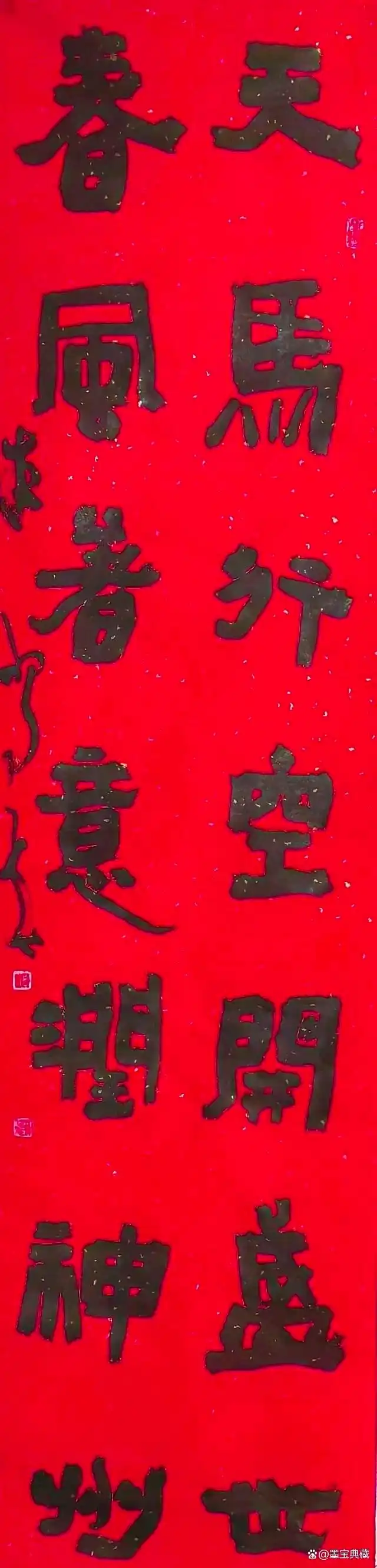 马踏祥云｜新春贺岁名家作品邀请展——朱鹏飞