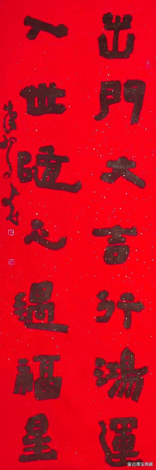马踏祥云｜新春贺岁名家作品邀请展——朱鹏飞