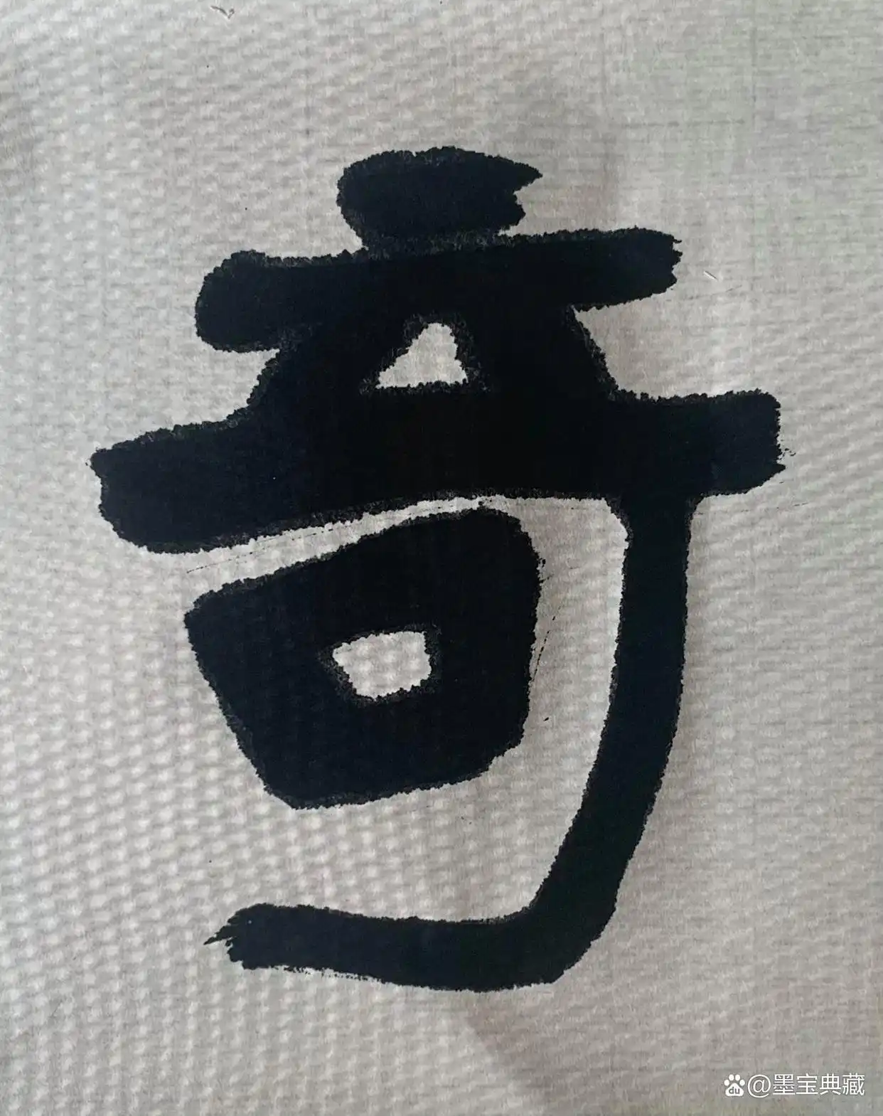 书法家朱鹏飞“北疆行”作品欣赏