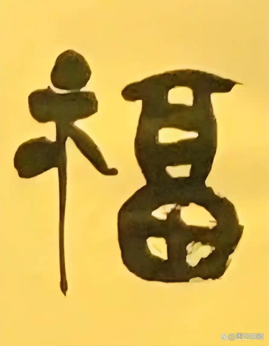 书法家朱鹏飞“北疆行”作品欣赏