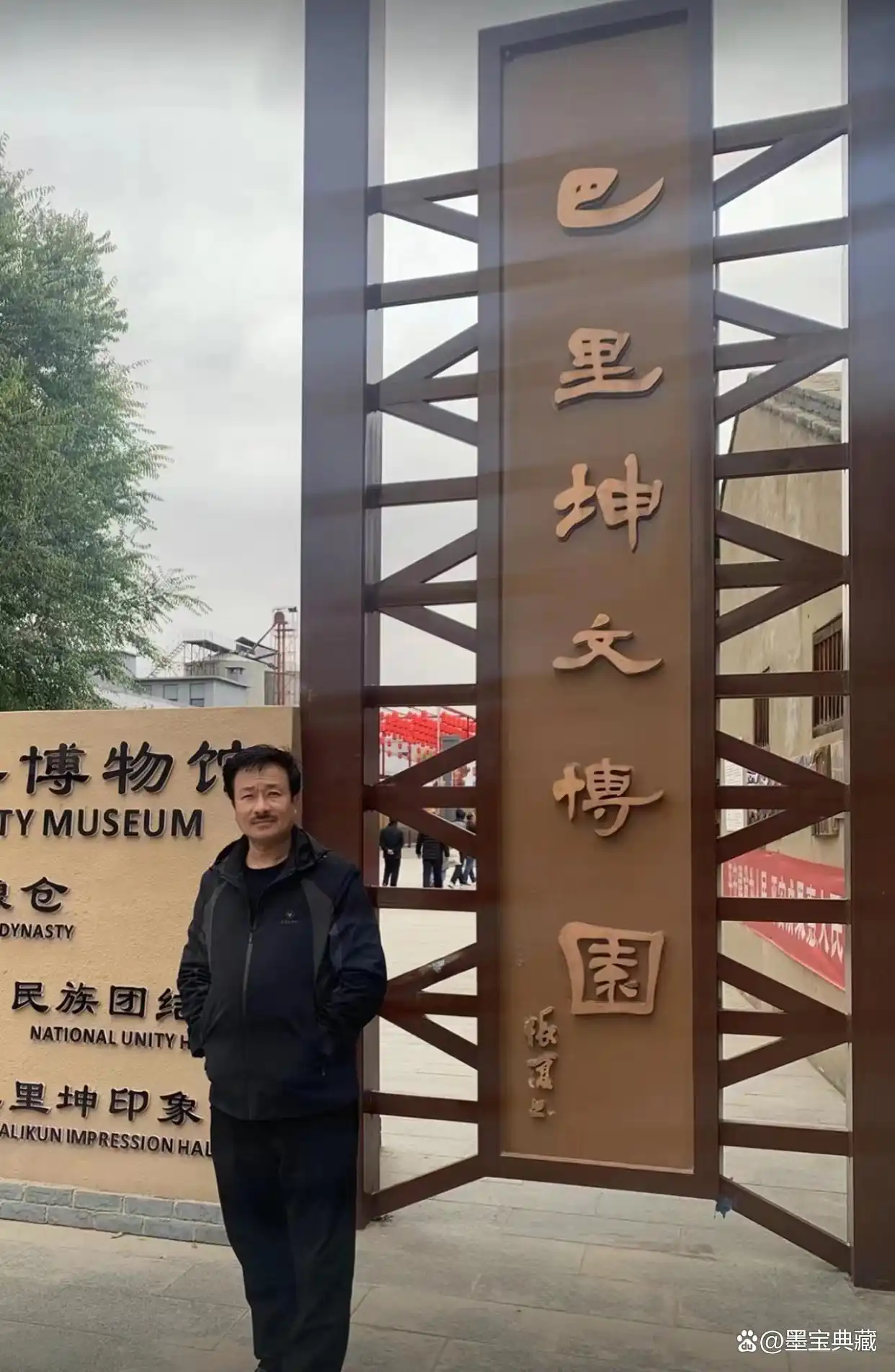 书法家朱鹏飞“北疆行”作品欣赏