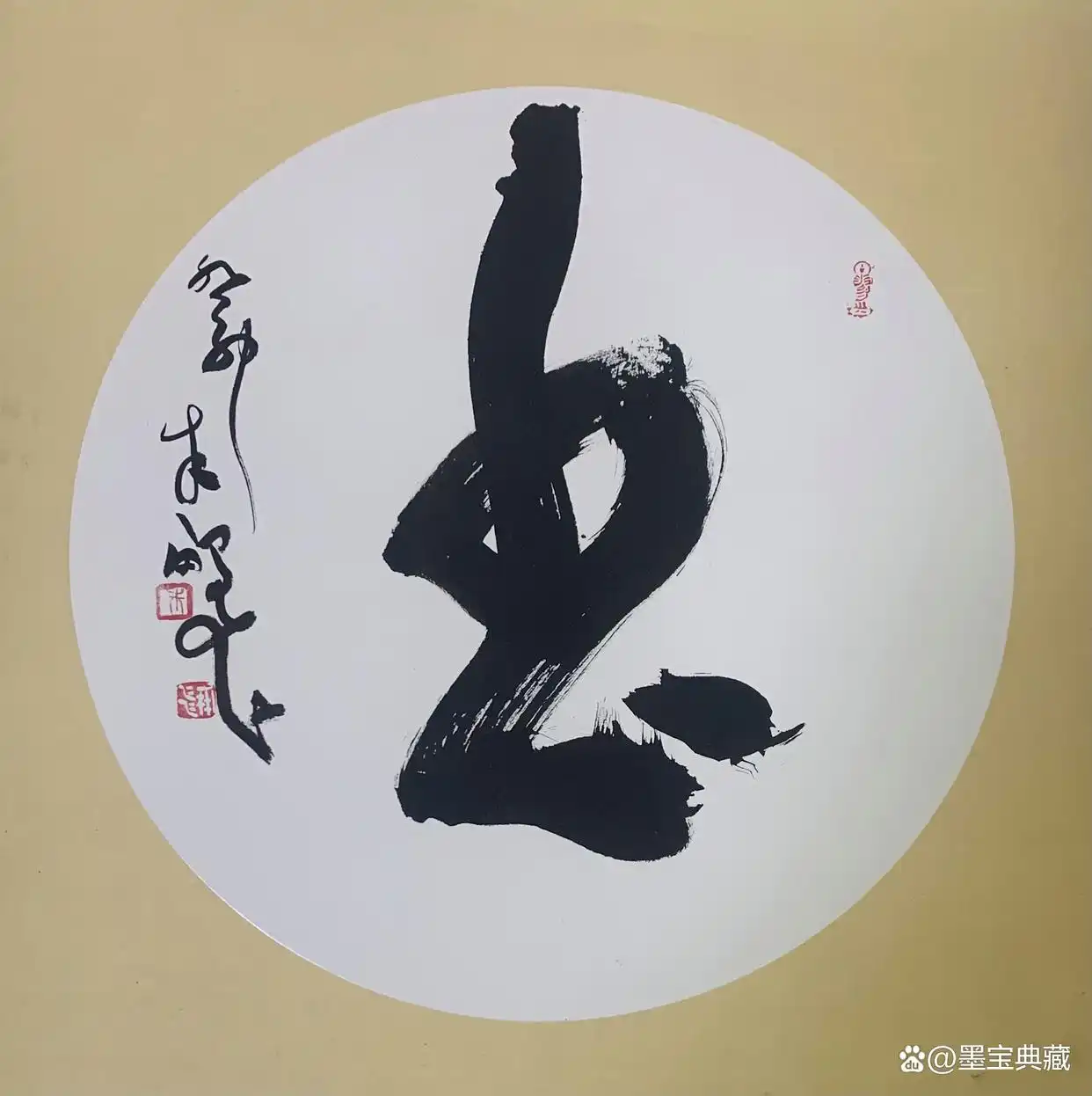 书法家朱鹏飞“北疆行”作品欣赏