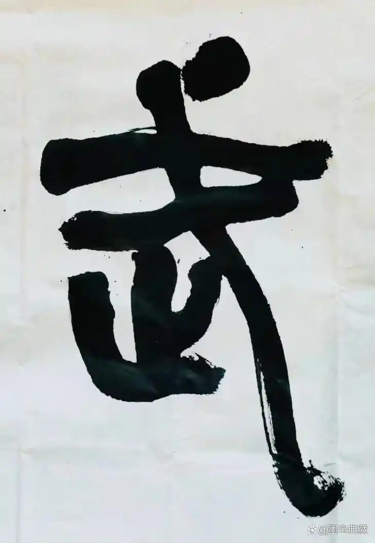 书法家朱鹏飞“北疆行”作品欣赏