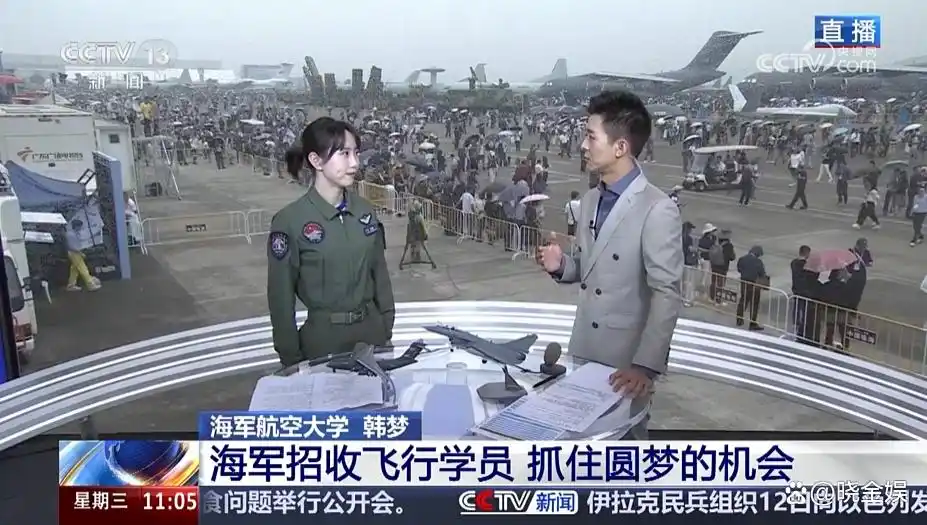 王言：首秀CCTV-13《长空鹏程》，和主持其他节目相比年轻了十岁