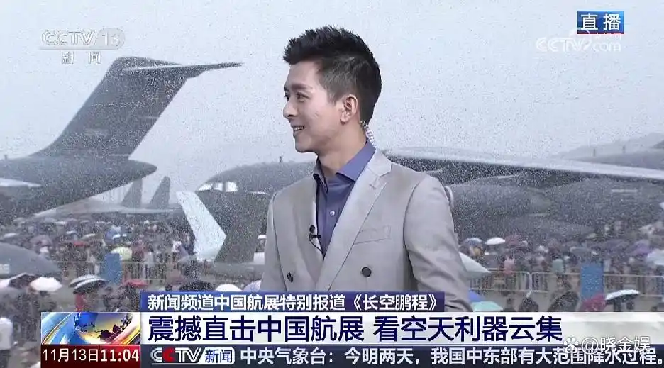 王言：首秀CCTV-13《长空鹏程》，和主持其他节目相比年轻了十岁