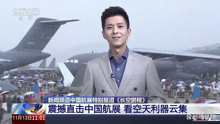 王言：首秀CCTV-13《长空鹏程》，和主持其他节目相比年轻了十岁