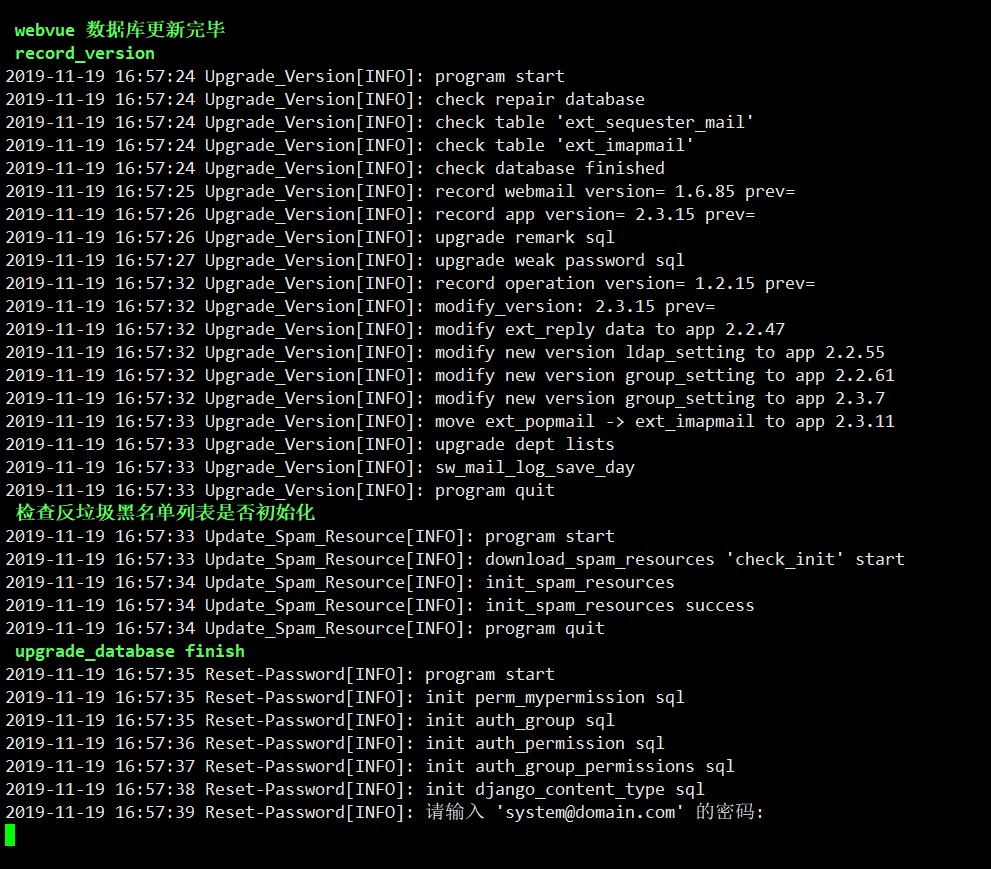 局域网内部邮件服务器搭建方法